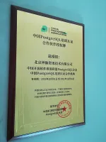 PG模拟器